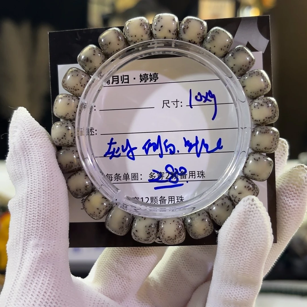 吊坠星月菩提星月