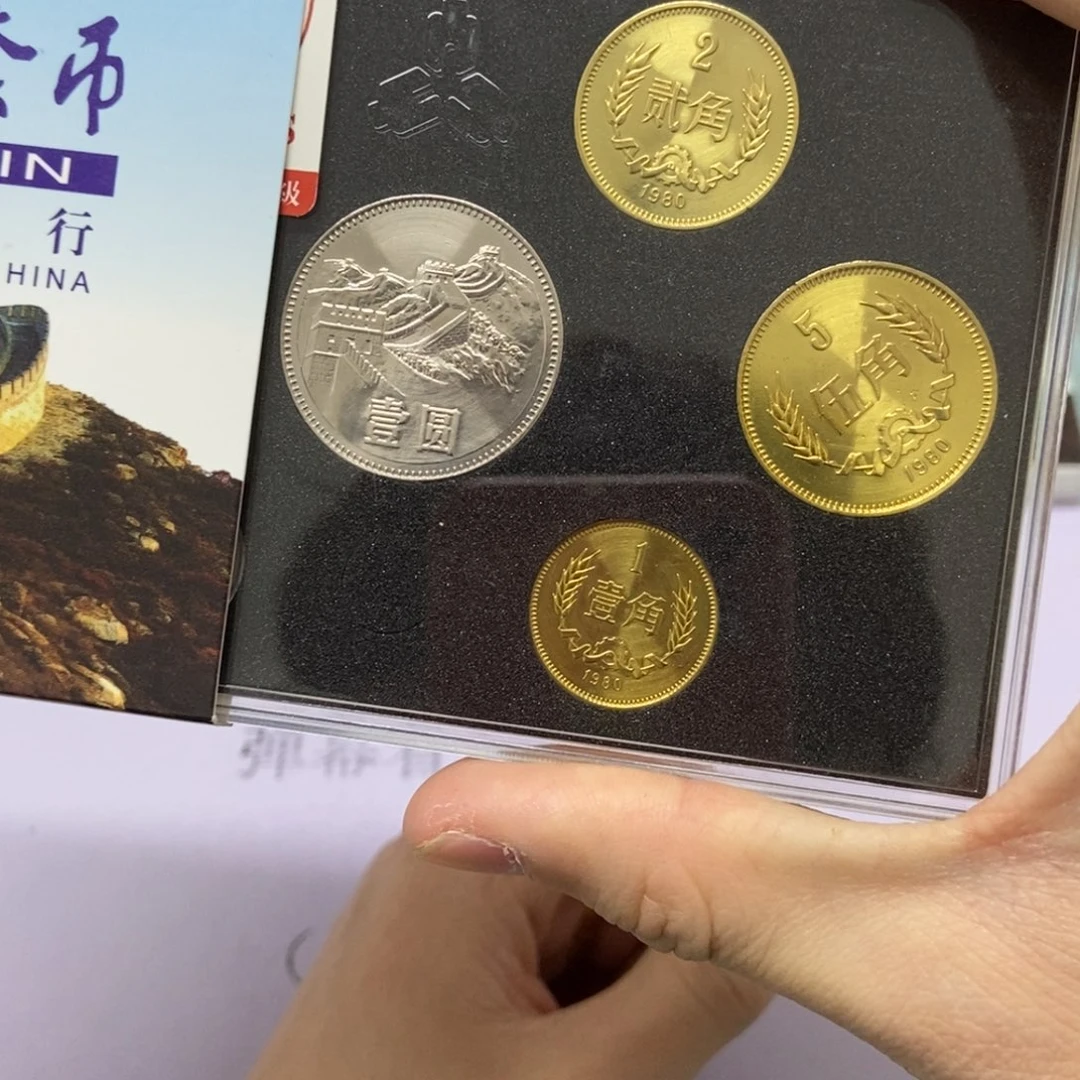 铜1980年长城币套装评级68分发货信泰68分