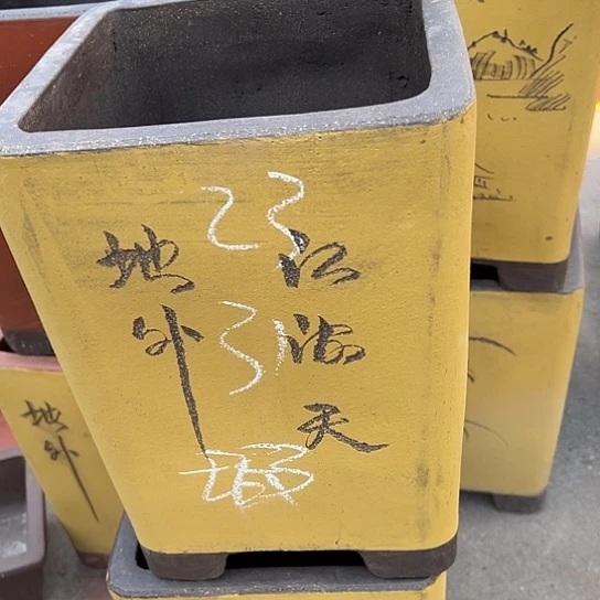 紫砂花盆透气花盆