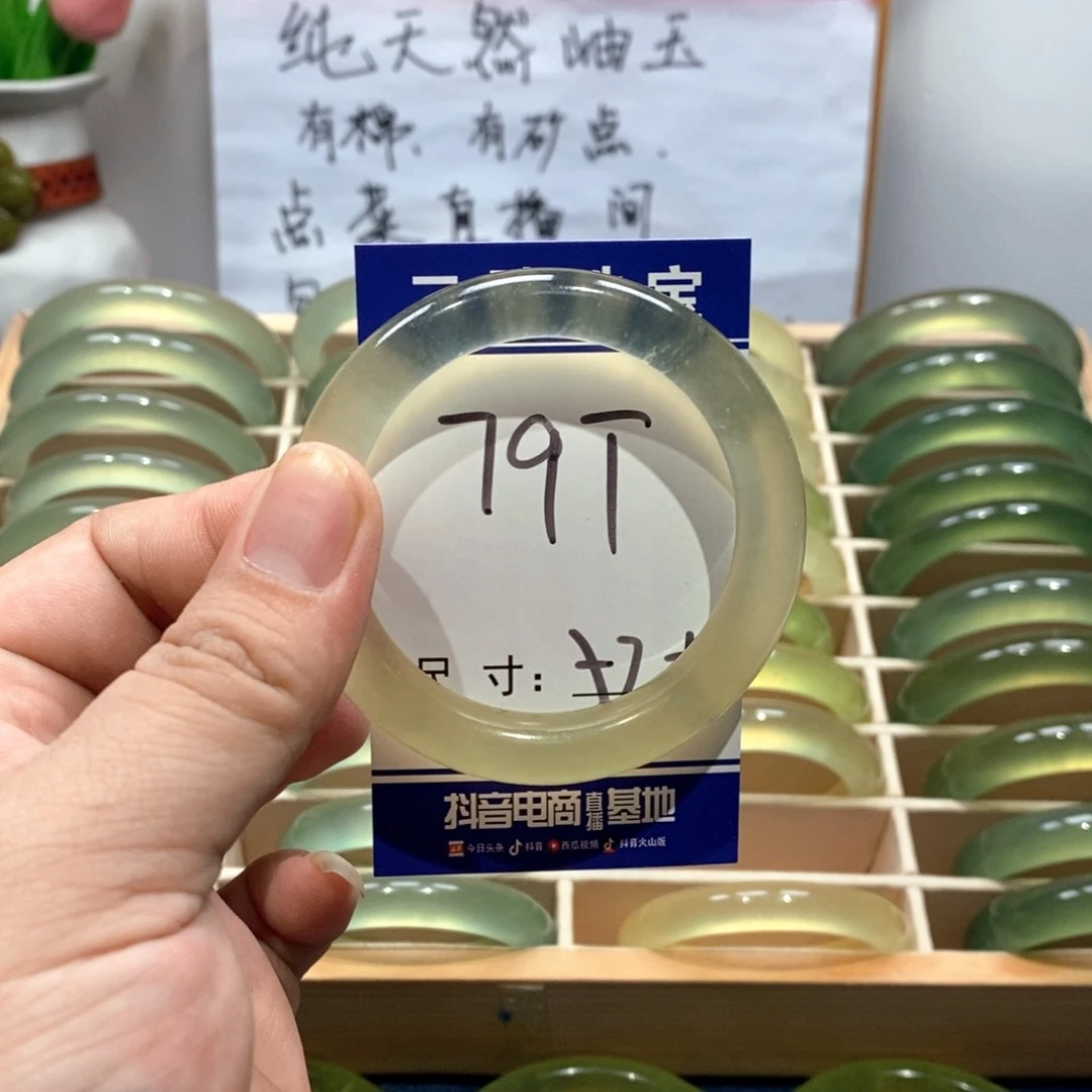 未镶嵌岫玉手镯手镯