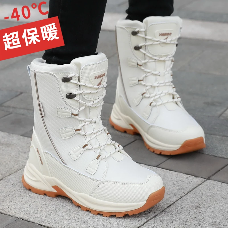 东北零下40度雪地靴棉鞋女冬季保暖加绒加厚中筒靴防水防滑抗寒鞋