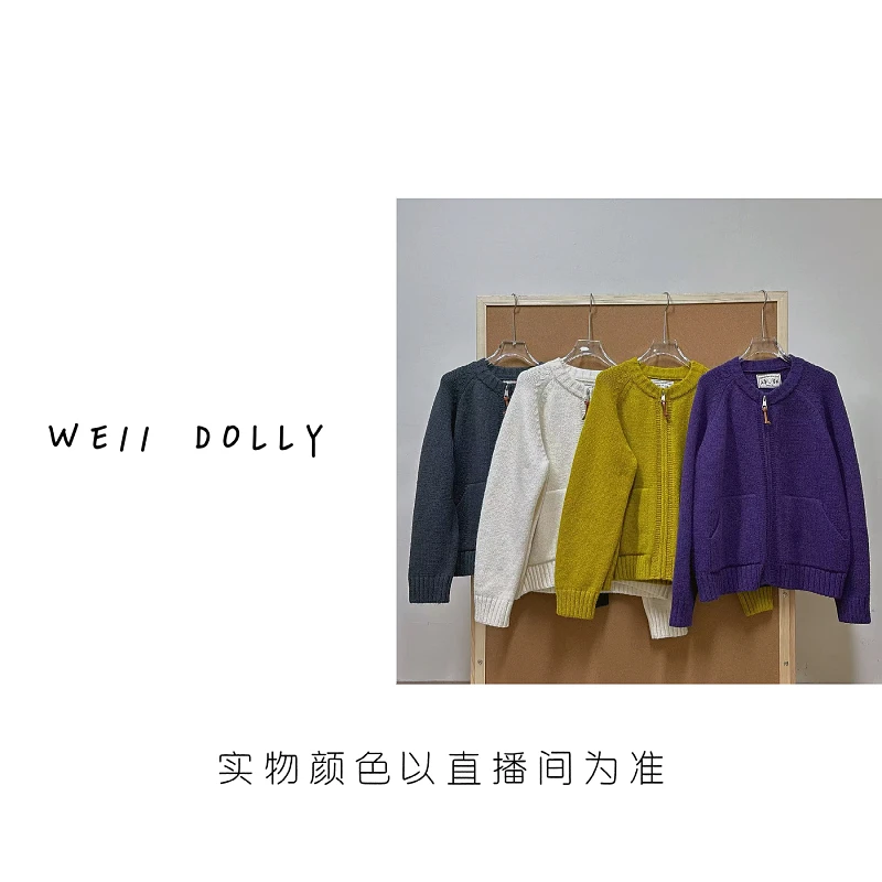 （东野小曲）文艺风简约宽松版拉链毛衣