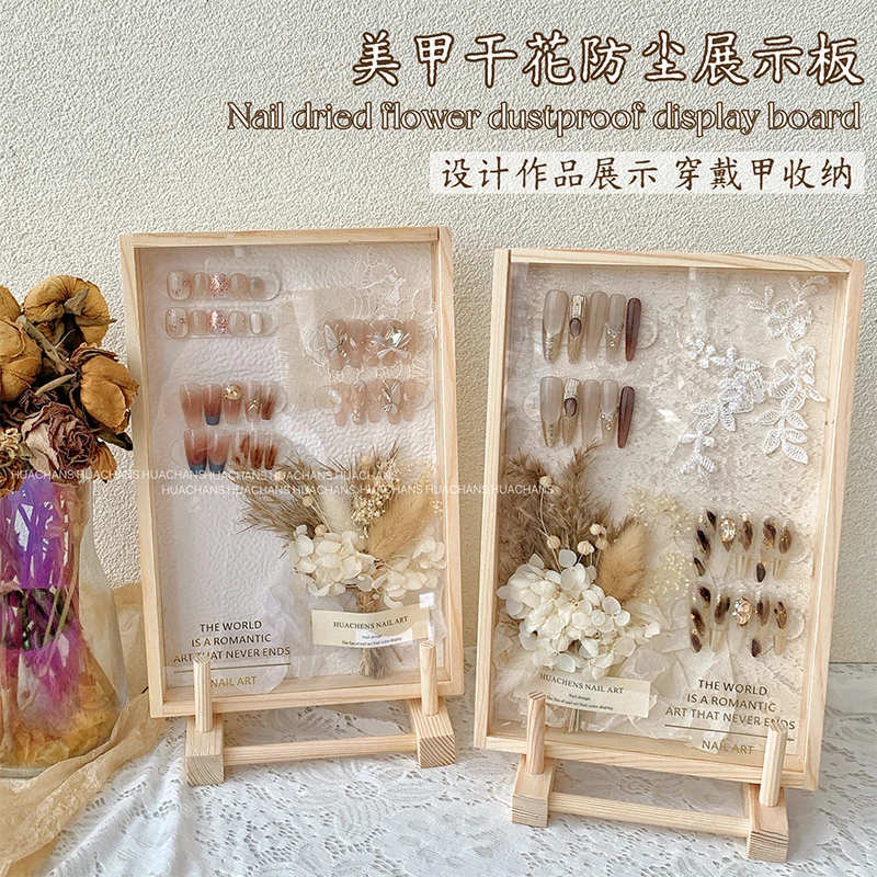 原木风美甲干花防尘展示板简约打版作品色板展示盒拍照背景相框新