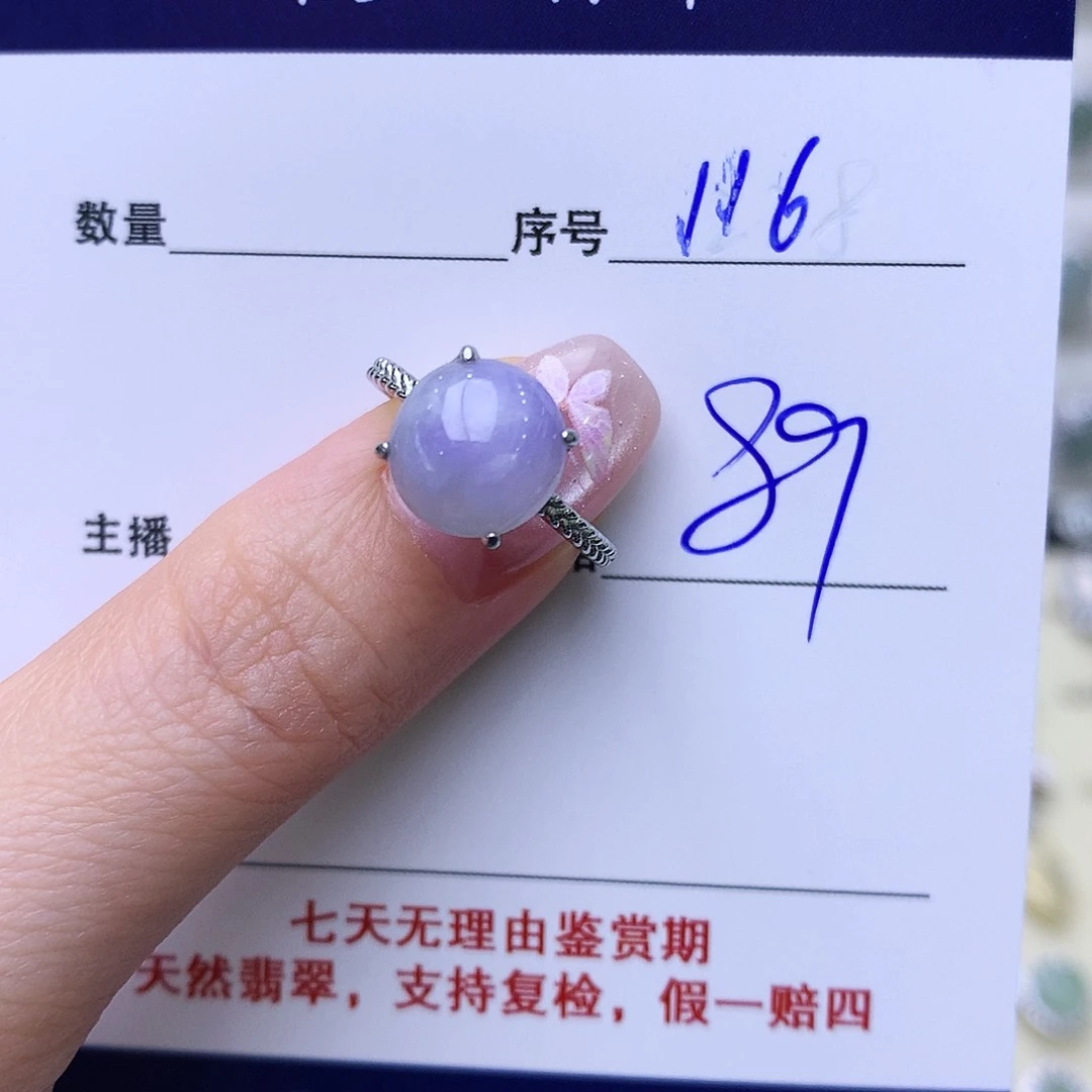银S925镶嵌戒指翡翠116