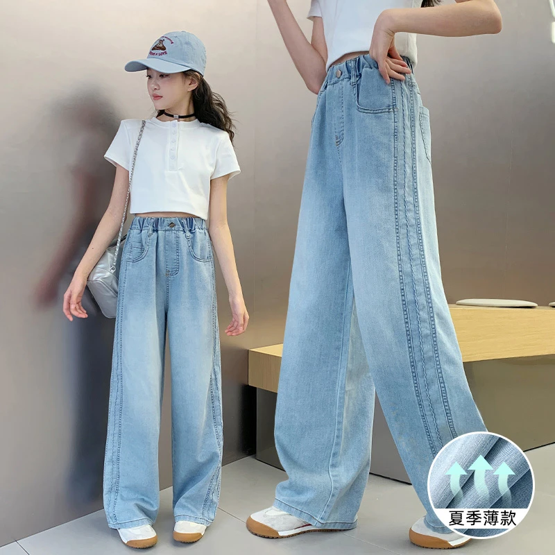女童牛仔裤夏季2025新款中大童薄款休闲裤子童装儿童夏装宽松长裤