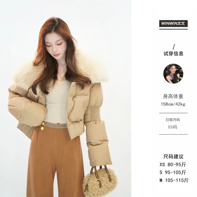 【杂志少女】文文私服 针织拼袖大毛领羽绒服女加厚保暖WWQ4YRF6089