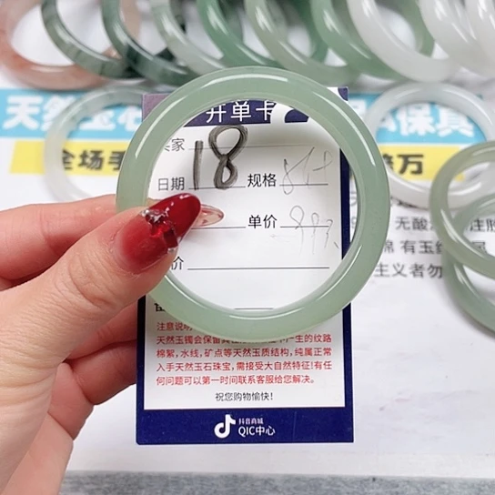 石英质玉手镯未镶嵌