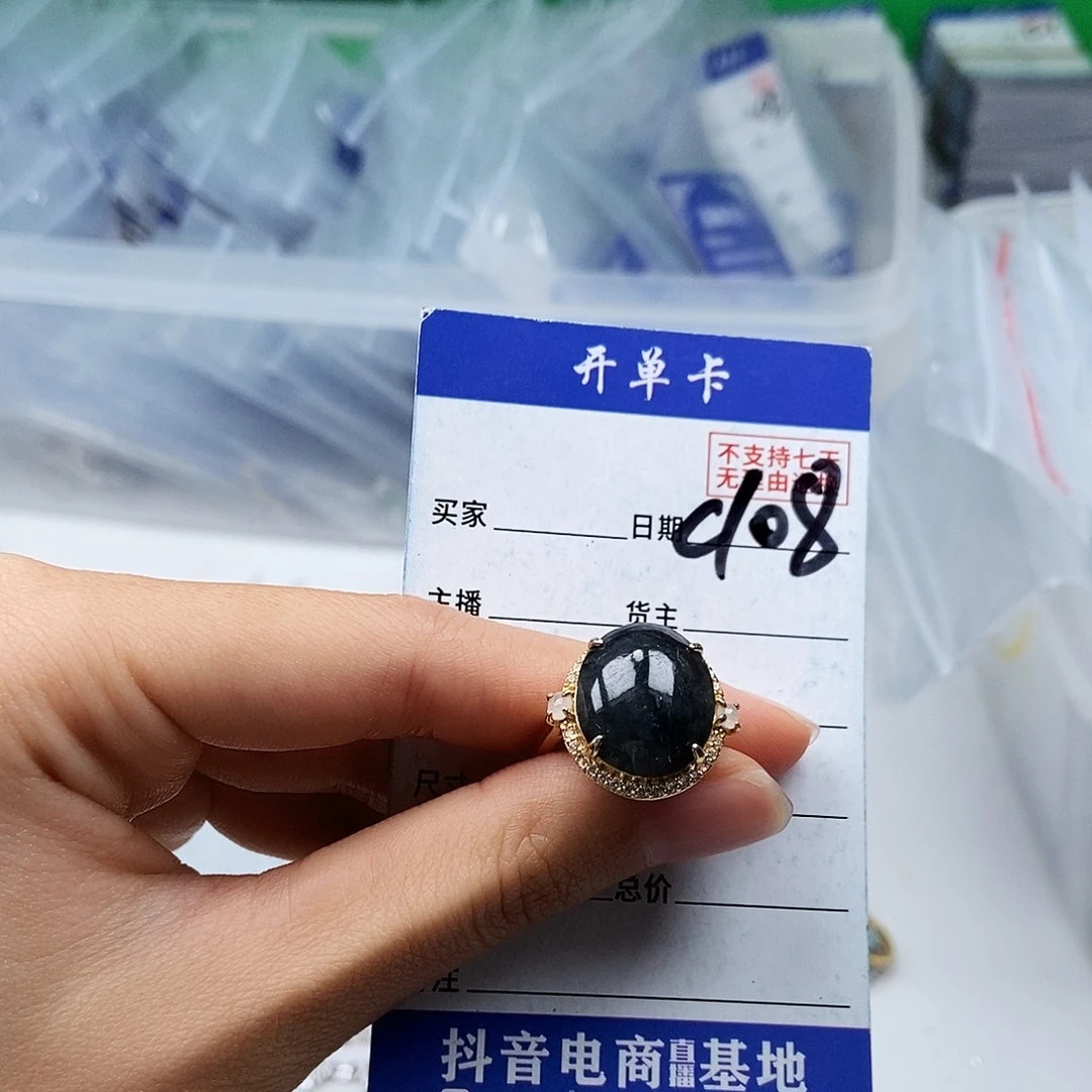 翡翠未镶嵌戒指戒指