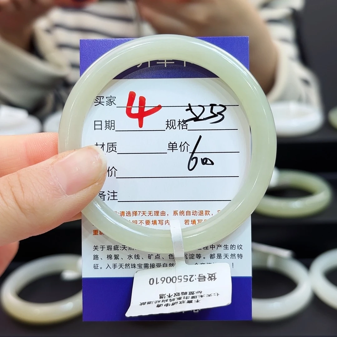 未镶嵌手镯和田玉