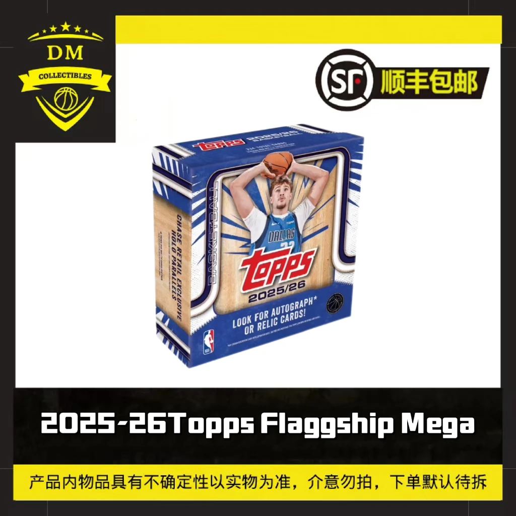 2025-26Topps Flaggship Mega 球星卡盒 NBA