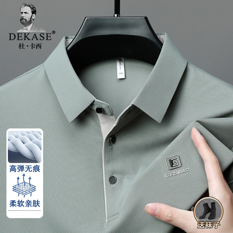 Dekase 男士夏季免烫Polo衫薄款中年商务时尚透气翻领冰丝上衣