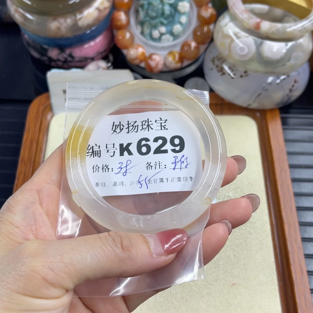 石英质玉默认有瑕合金沐*?