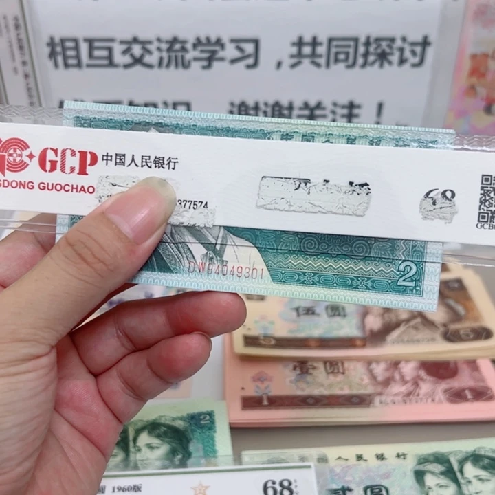 2角，100张全新，328元包邮