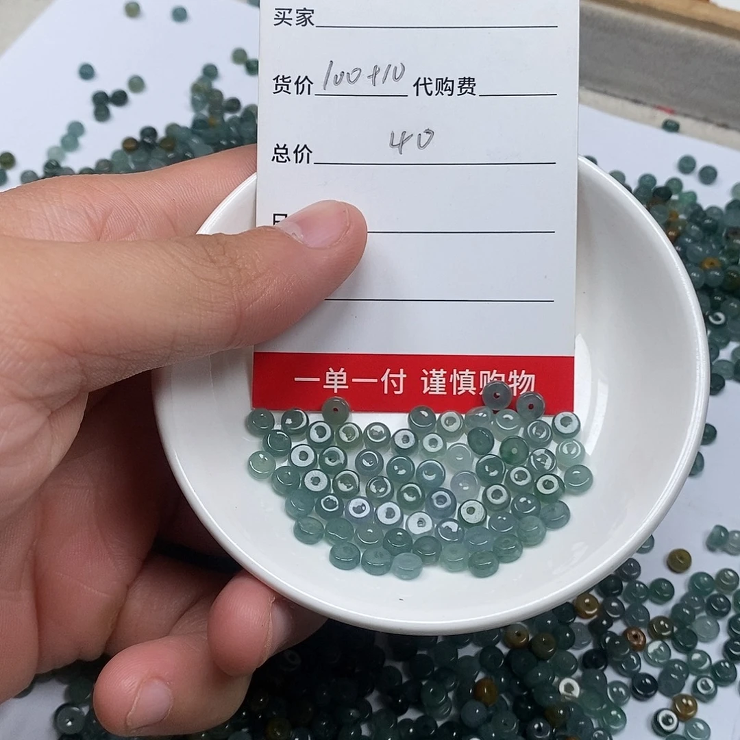 翡翠散珠天然缅甸翡翠散珠