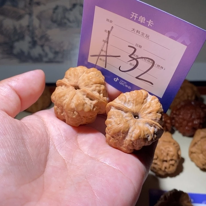 文玩核桃把件我是a 32