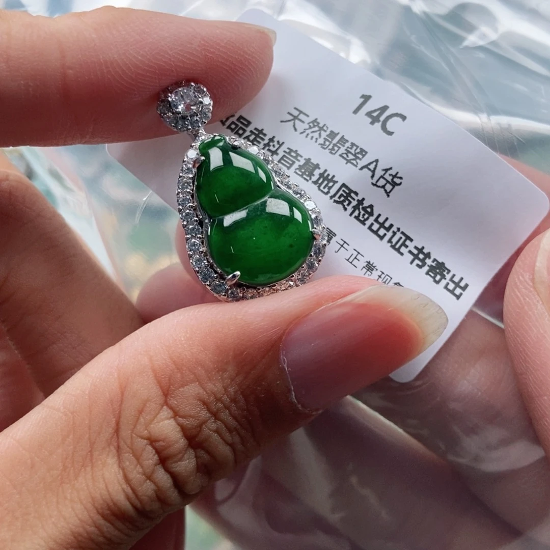 【闪购商品】翡翠未镶嵌吊坠(不含链)