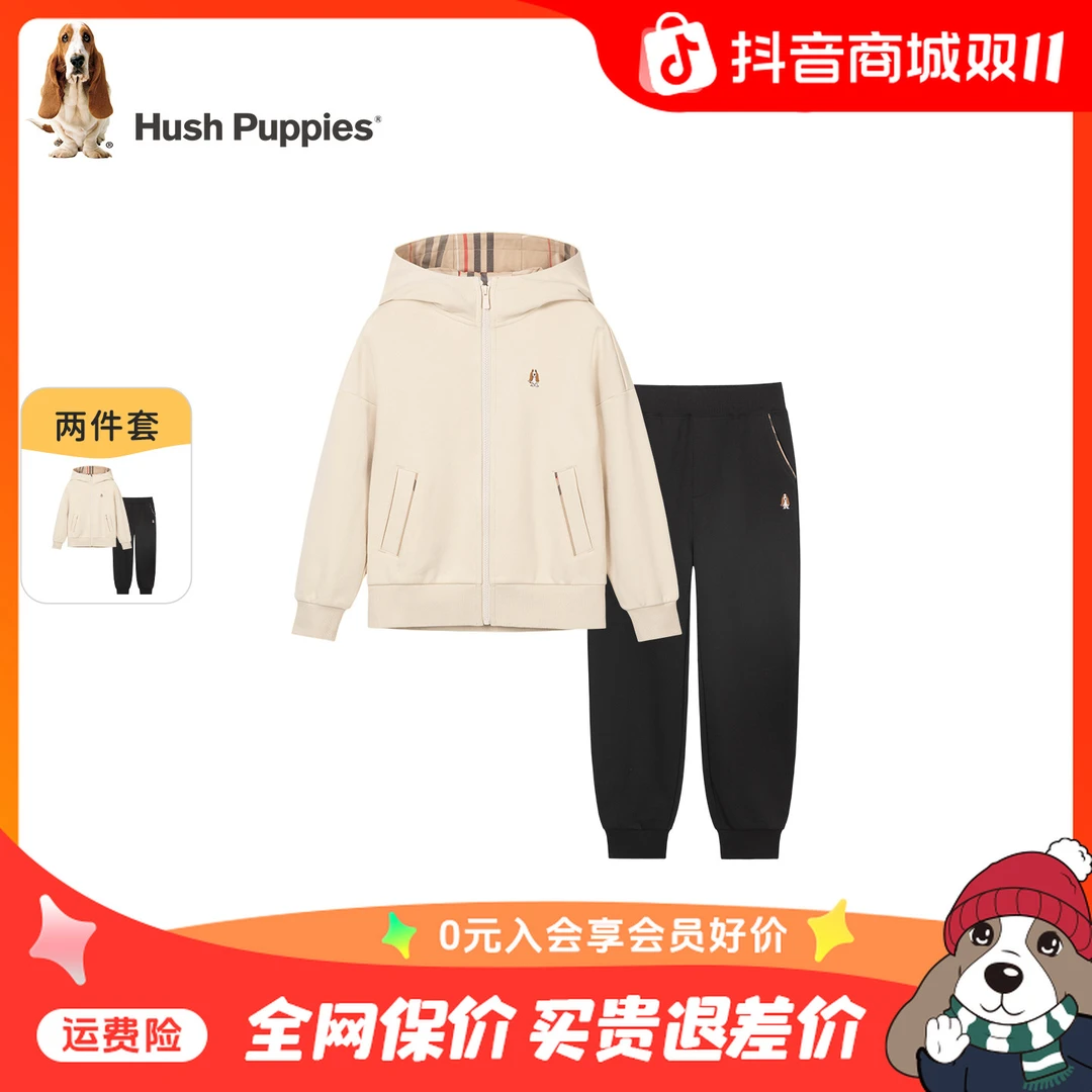 【套装】暇步士童装2025年秋季新款儿童经典学院系列简约基础款套装