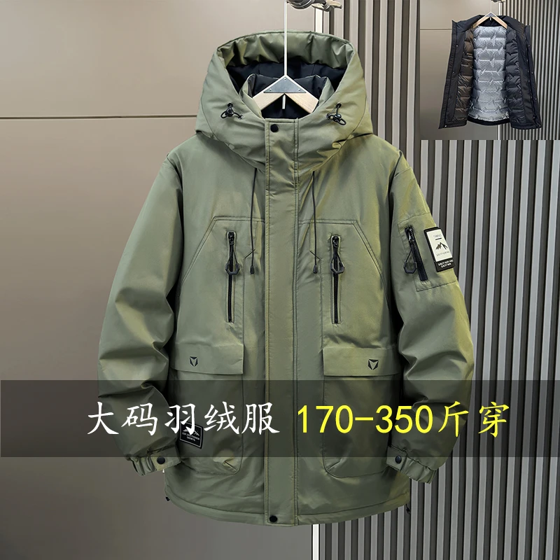 350斤特大码工装羽绒服男装冬季胖子加肥加大码极寒保暖三防外套