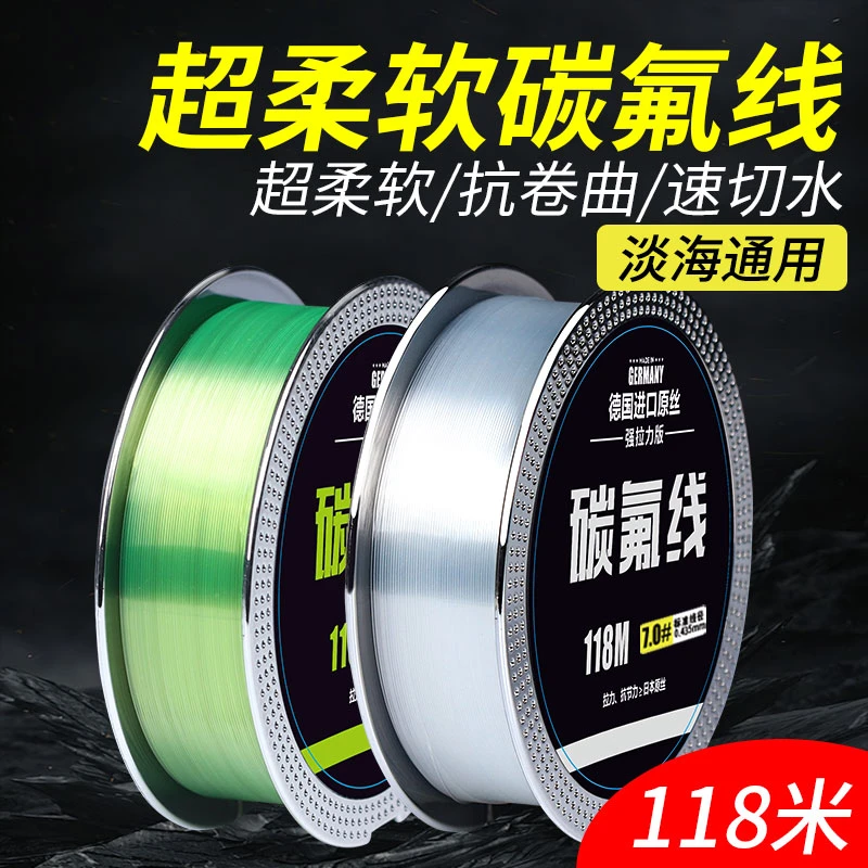 钓鱼线碳素主线正品超强碳氟线高端品牌优质路亚海杆专用尼龙子线