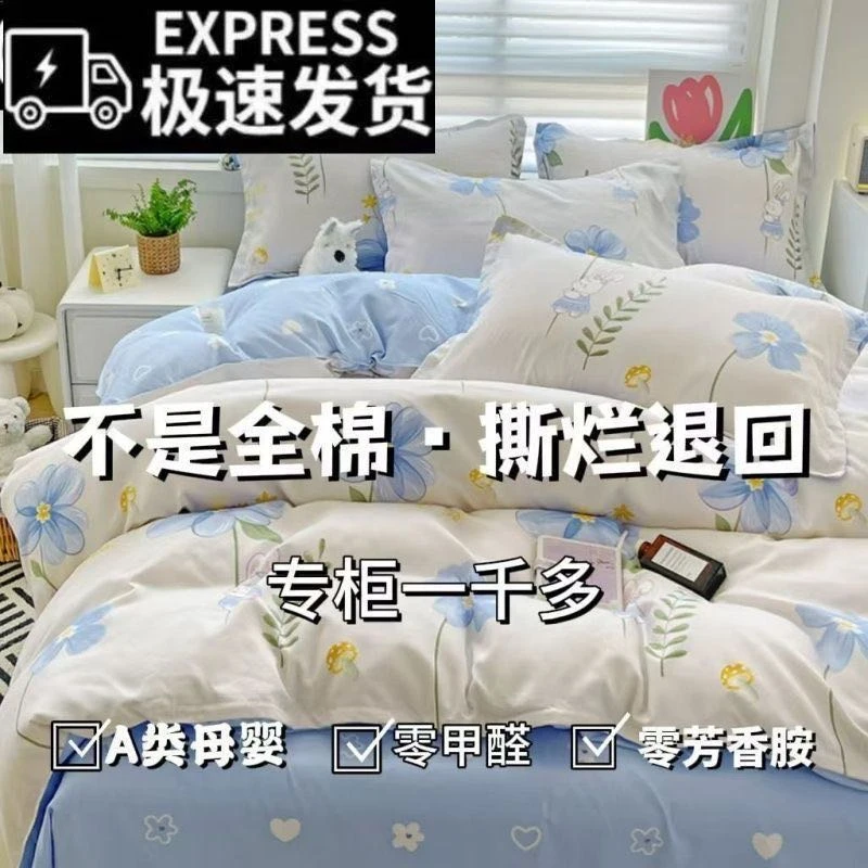 新疆绵纯棉被套单件100全棉清新单人双人被套四季通用150*200被单