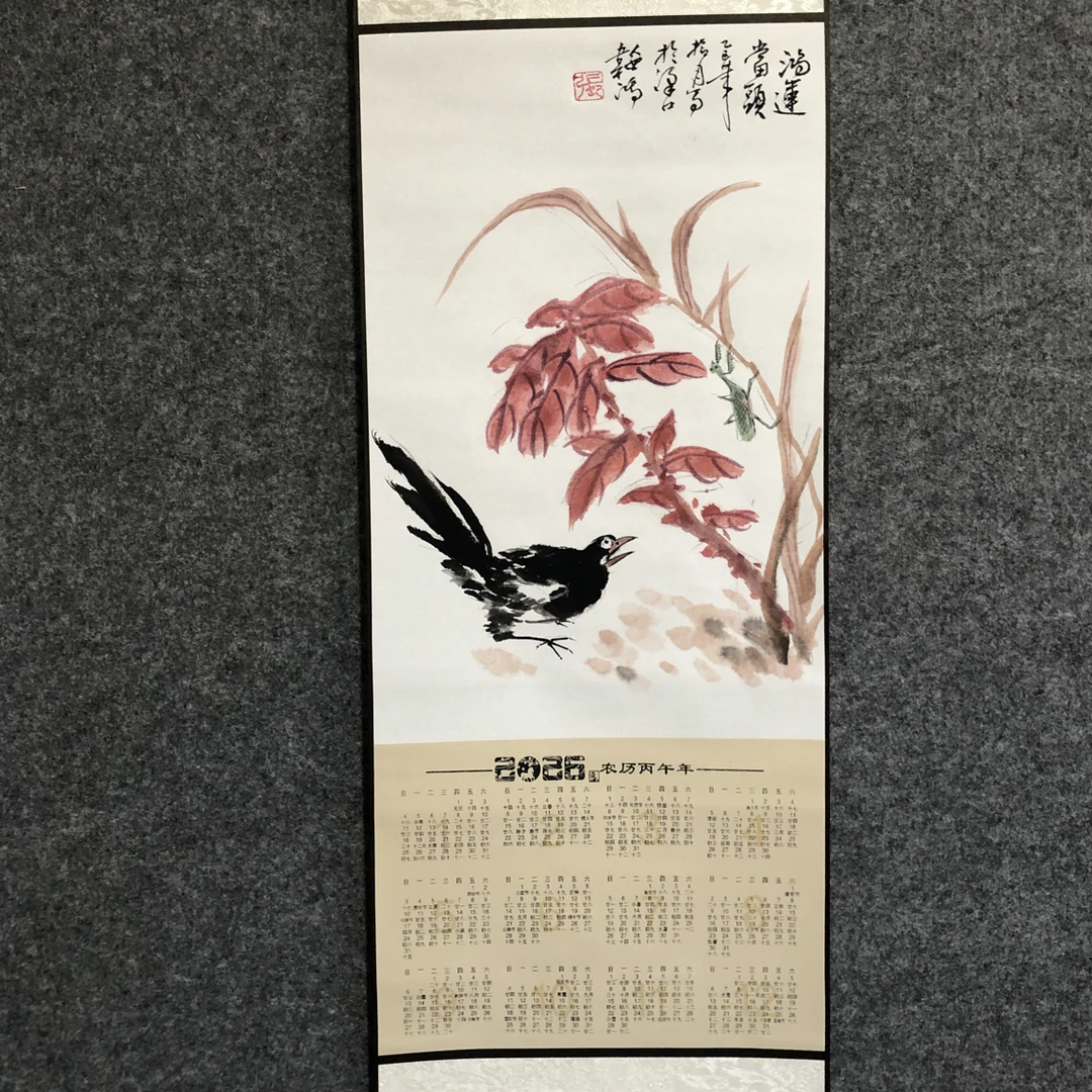 水墨喜鹊鸿运当头挂历装饰画