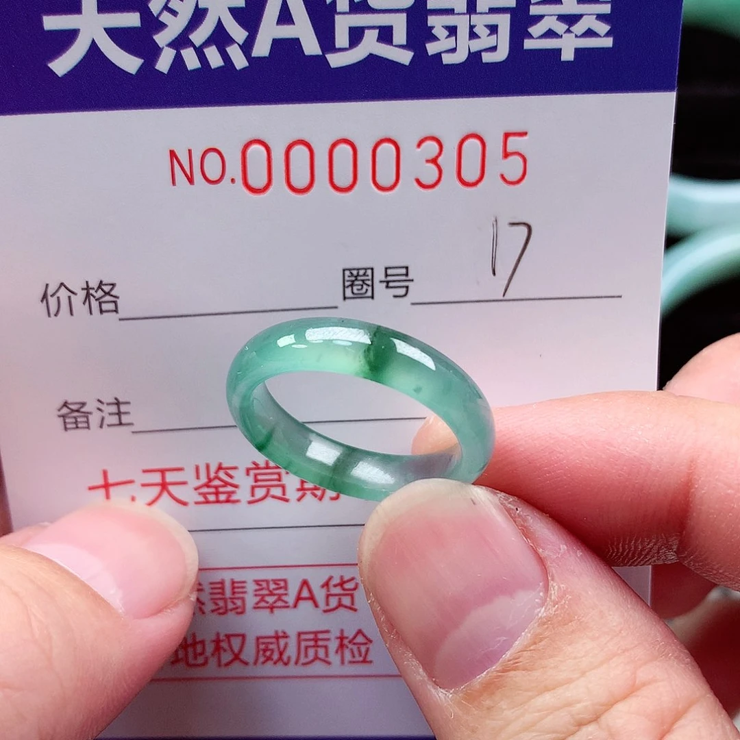 【闪购商品】翡翠戒指未镶嵌天然