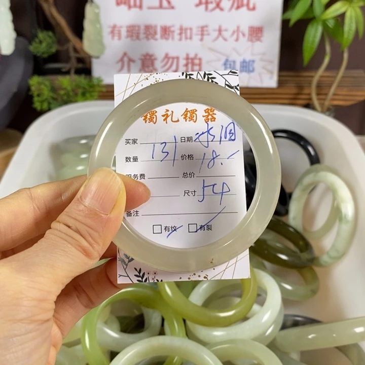 冰***茉蛇纹石玉未镶嵌手镯