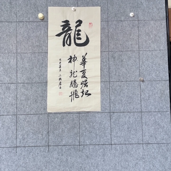 书法::::::::;;;;;;;;;;;