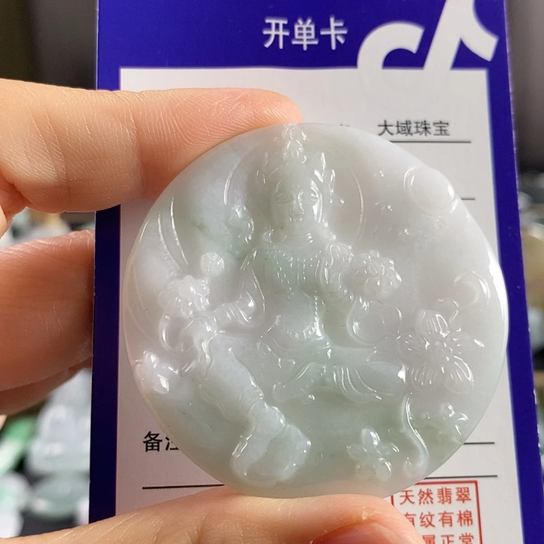 颈饰未镶嵌翡翠吊坠