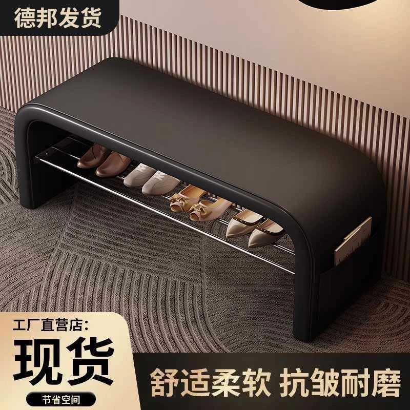 换鞋凳家用门口鞋柜坐凳一体入户穿鞋凳轻奢高级感卧室床尾长条凳