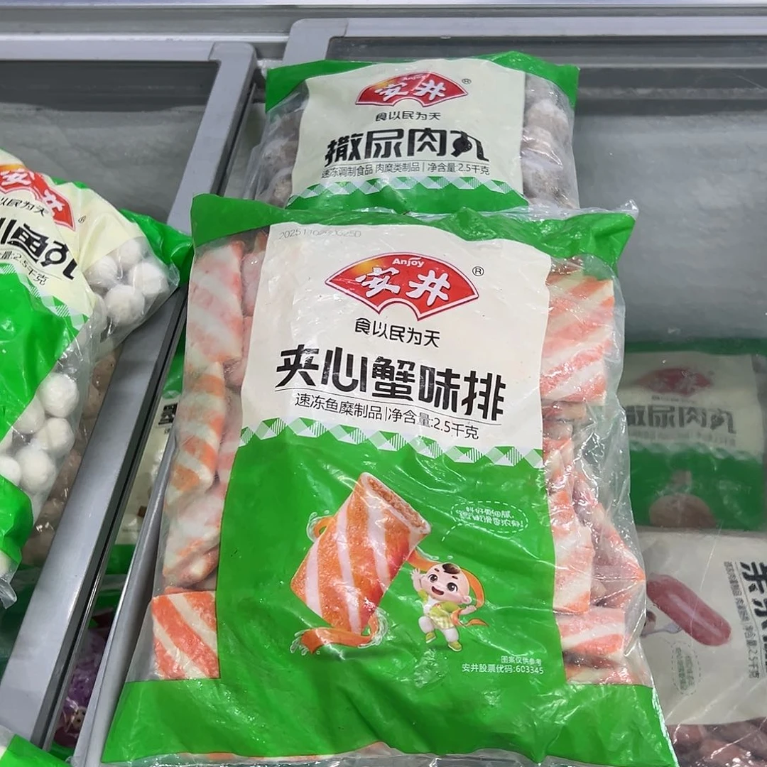 365食用农产品河北省各一袋