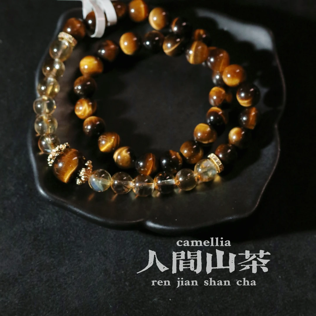 人间山茶A3-032【大满贯】天然黄虎眼黄塔金贵气多圈手串