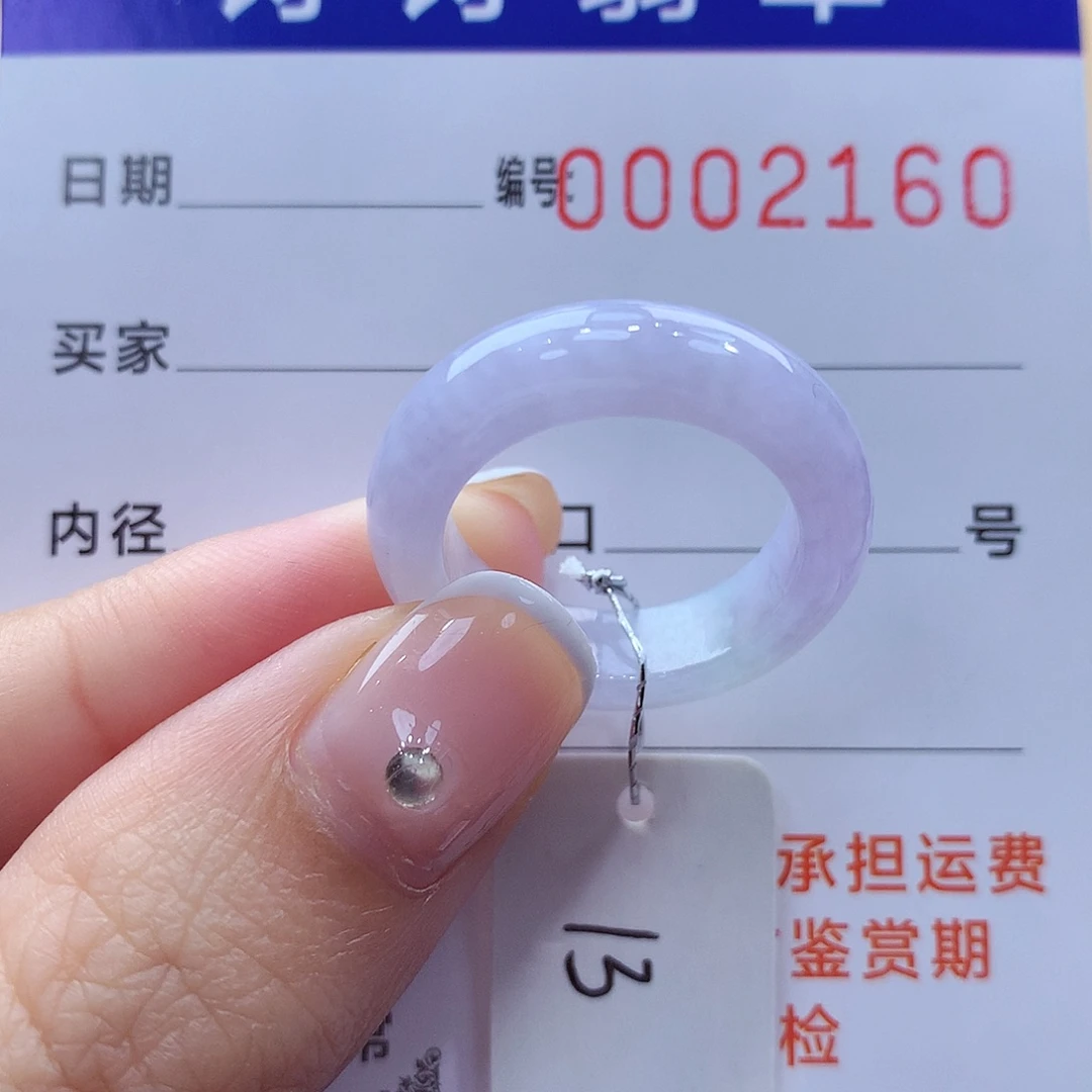 未镶嵌戒指翡翠缅甸A货