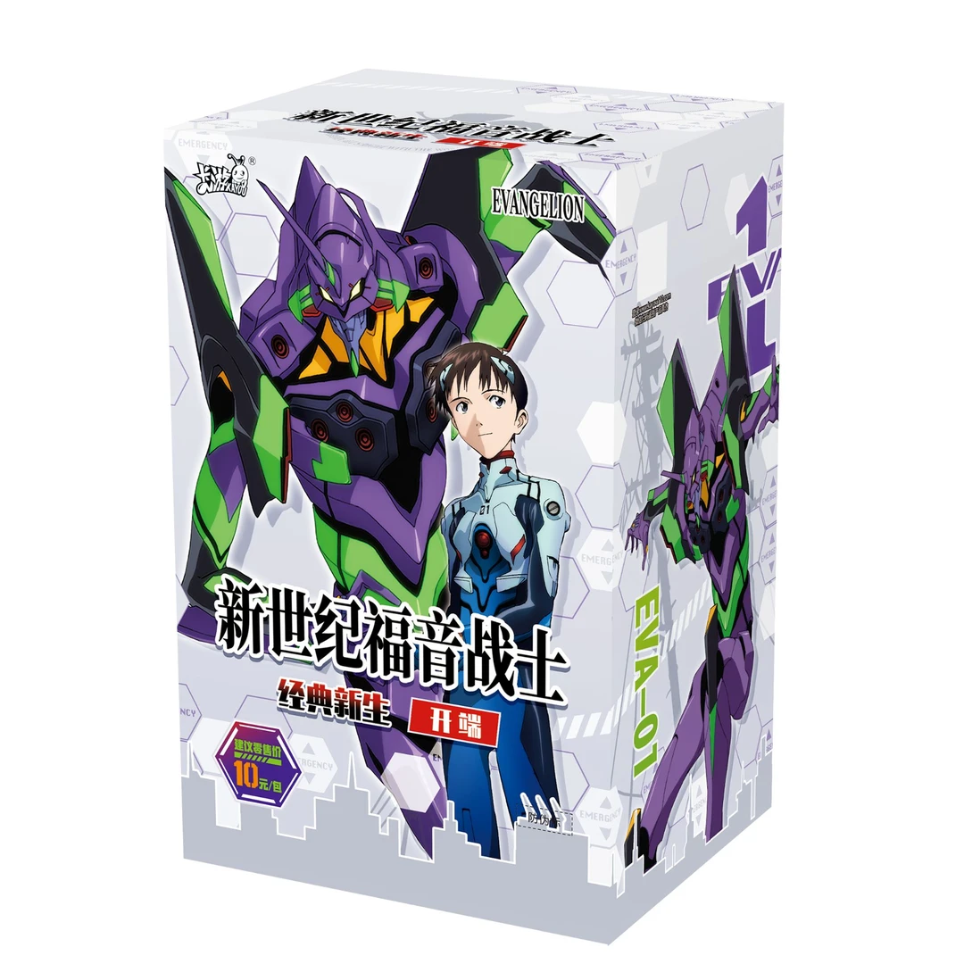 新世纪福音战士经典新生开端第一弹