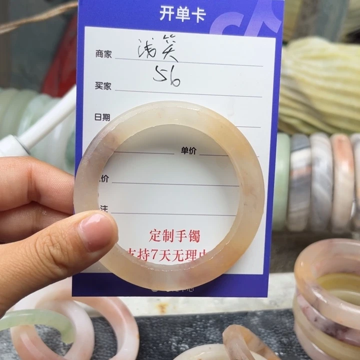 石英质玉手镯未镶嵌浅****e