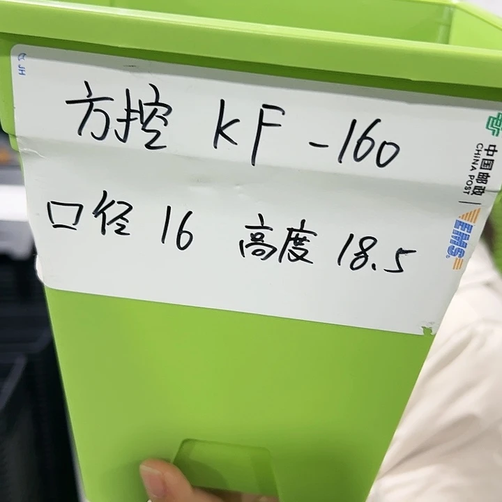 正品方形口16高18白色带托5个