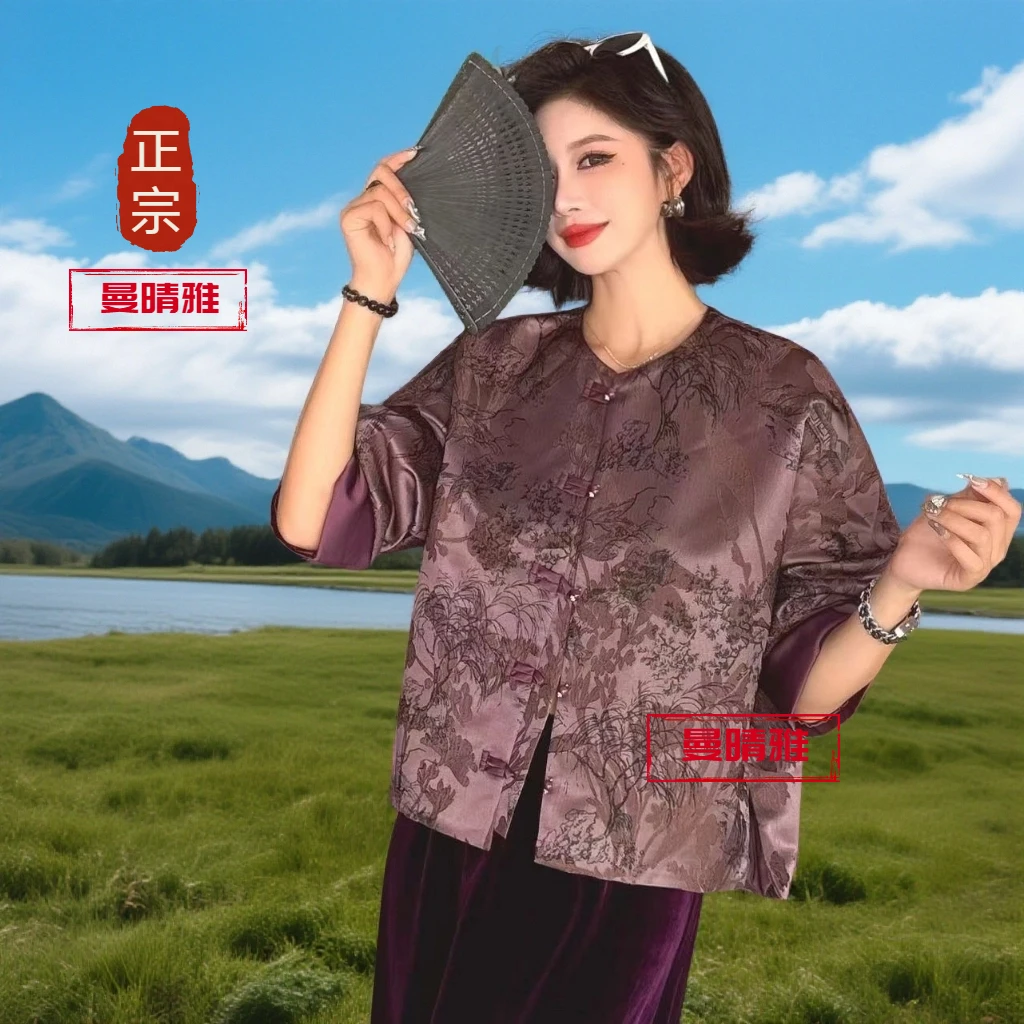 中式国风上衣蚕丝外套圆领提花直襟刺绣见花色夏季长袖民族风