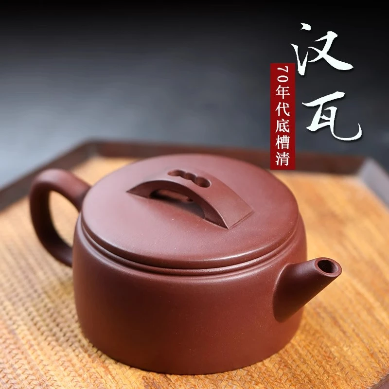 融俊宜兴正宗纯手工底槽清汉瓦壶宜兴紫砂壶茶具套装官方旗舰店