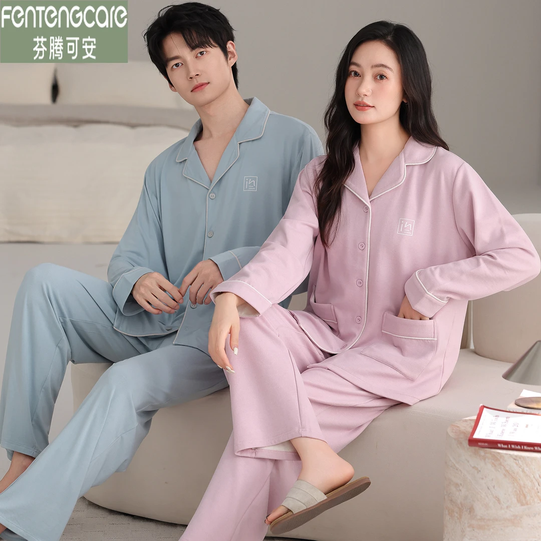 芬腾可安情侣睡衣德绒秋冬天薄绒保暖羊毛蚕丝开衫男女家居服套装