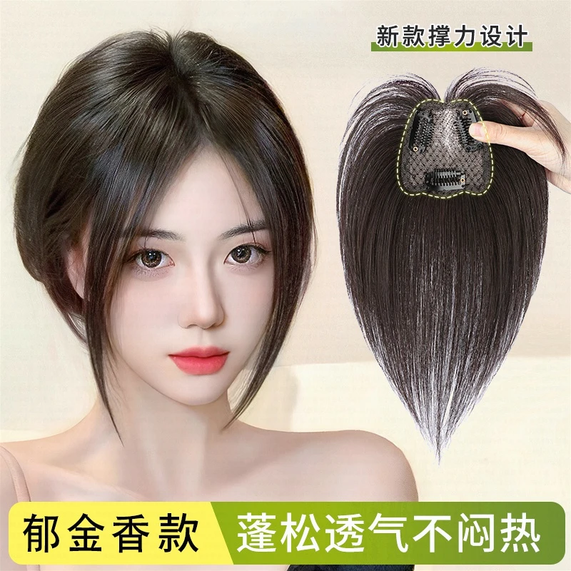 佳丽仟丝郁金香假发片补头顶女真发一片式八字刘海隐形透气高颅顶