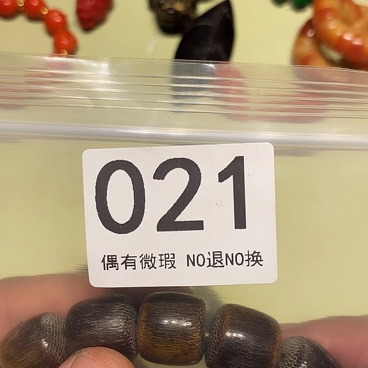 是***董配饰、配饰、配饰021