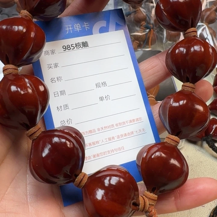 宇***活橄榄核手串/手链橄榄核