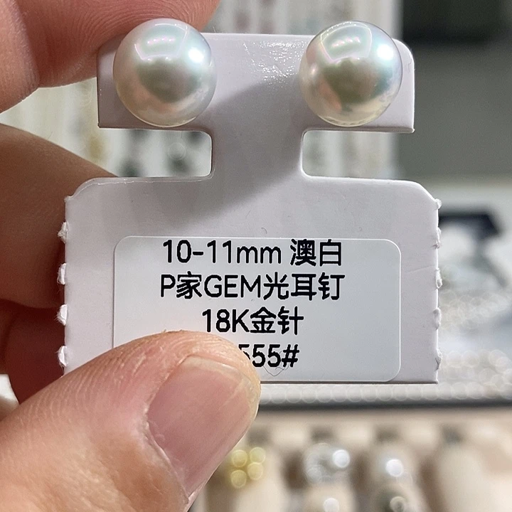 海水珍珠耳饰18K金镶嵌10-11mm澳白耳钉