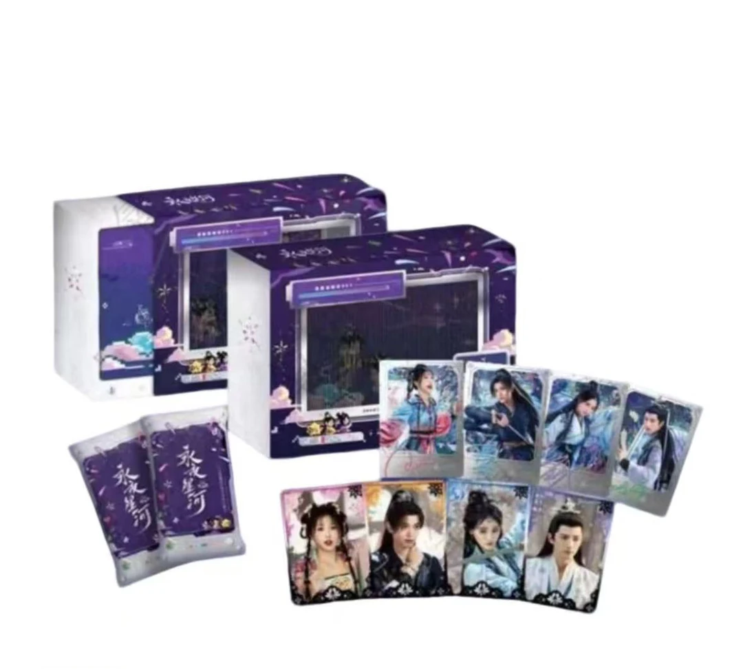 吾流不凡《永夜星河》×抖音实体收藏卡牌盲盒 （代拆）【乌呜】