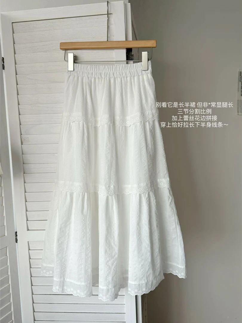 花边蛋糕裙女夏季中长款遮肉高腰大摆a字裙显瘦小个子法式半身裙