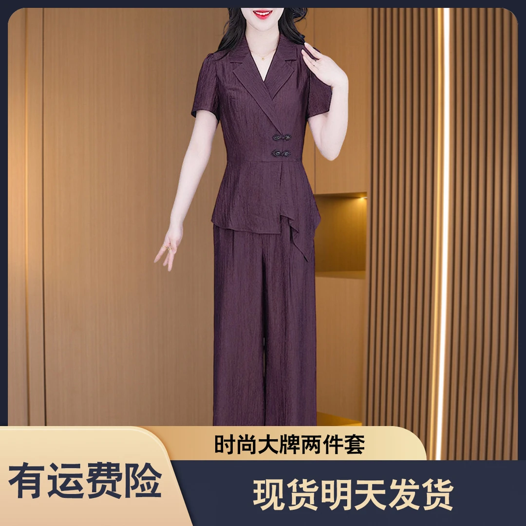 现货明天发【上衣+裤子】优雅时尚大气减龄收腰显瘦套裤M-4XL-25343