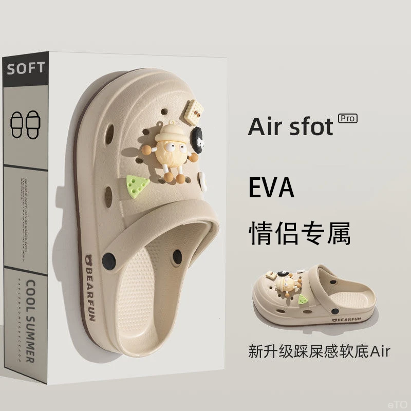 SHXI踩屎感EVA洞洞鞋女夏外穿防滑包头网红沙滩厚底新款软底卡通