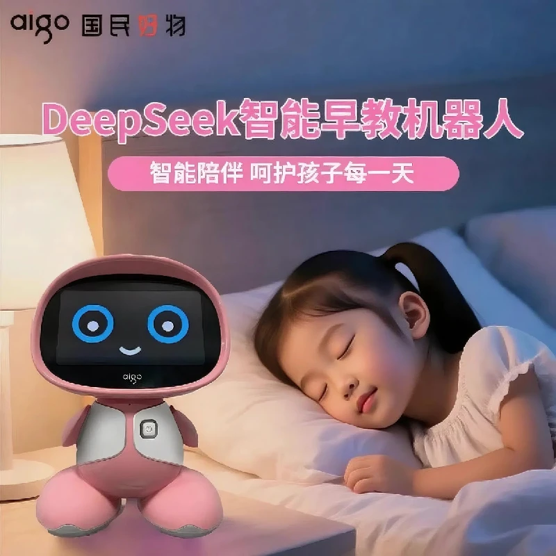aigo/爱国者【中秋国庆】联网自动更新早教机0-12岁幼教启蒙早教机