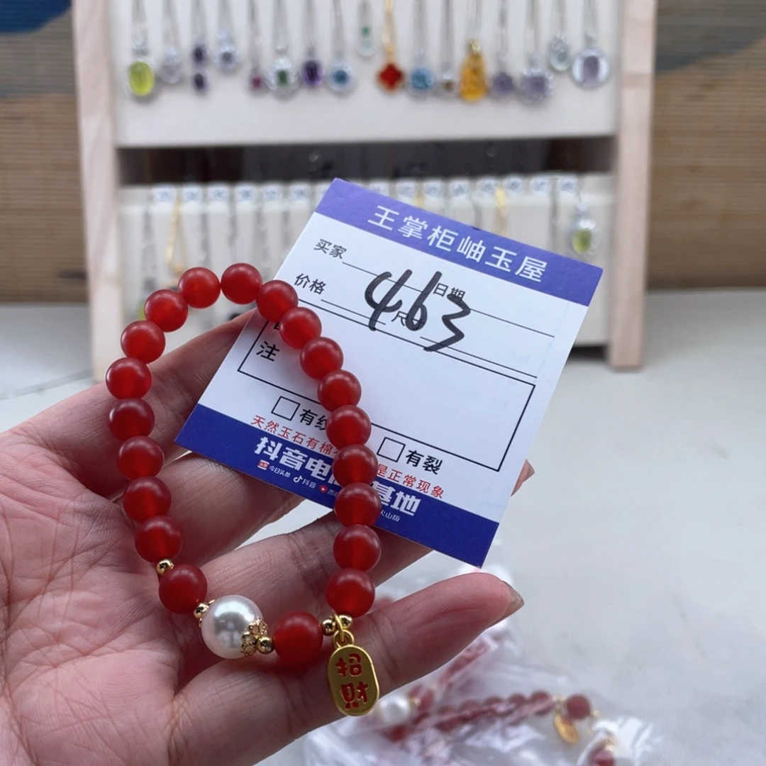 玛瑙/玉髓未镶嵌手链