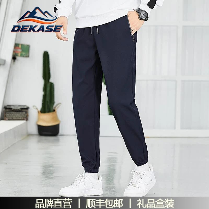 杜卡西软壳保暖显瘦休闲裤秋冬加大码束脚裤男女式裤子加绒冲锋裤